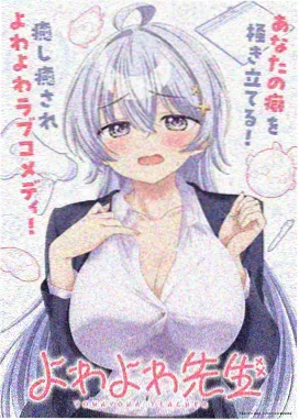 归途